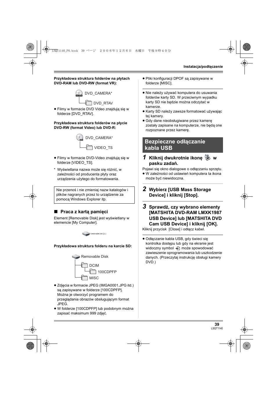 Bezpieczne odłączanie kabla usb | Panasonic VDRD310EP User Manual | Page 39 / 100