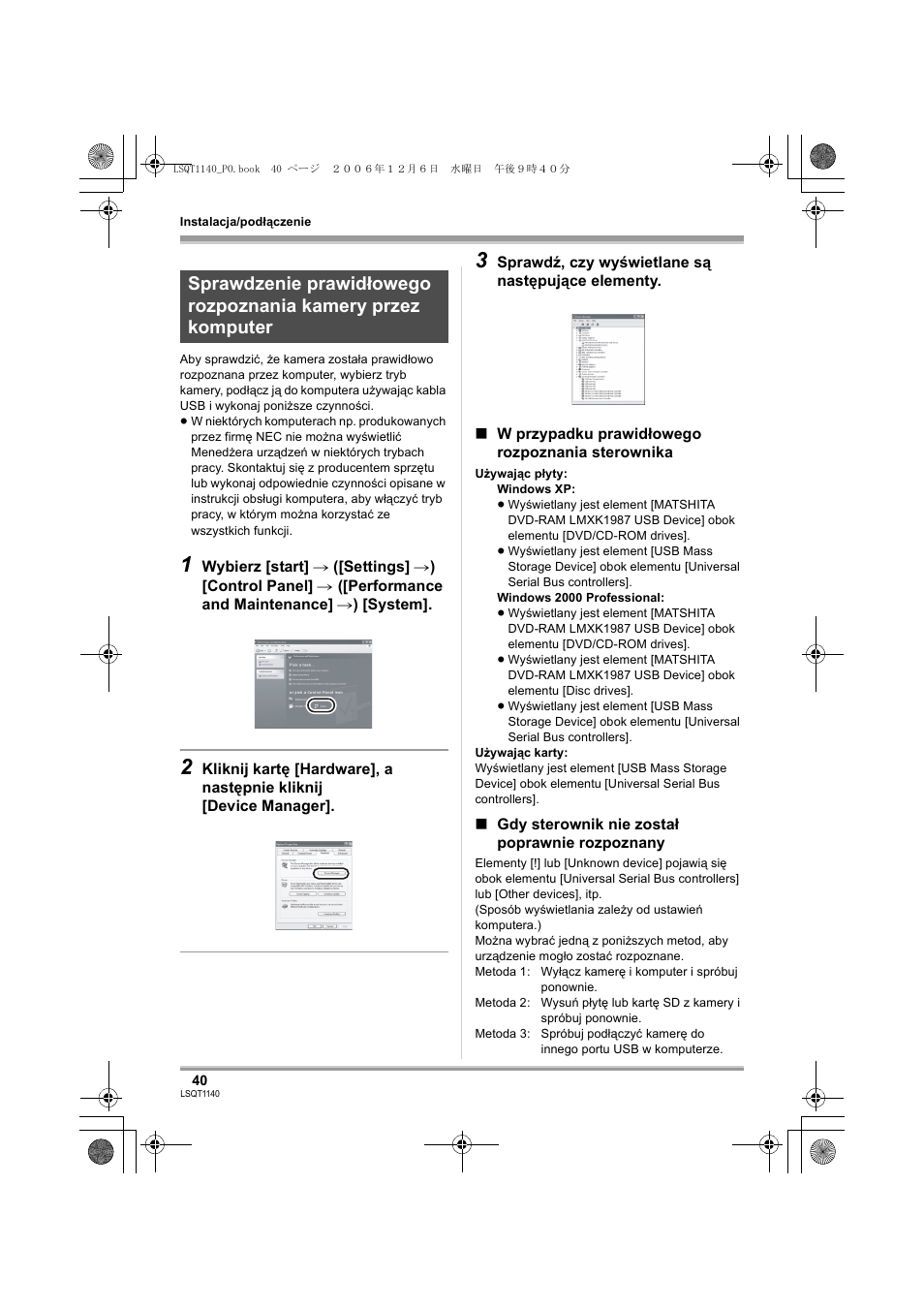 Panasonic VDRD310EP User Manual | Page 40 / 100