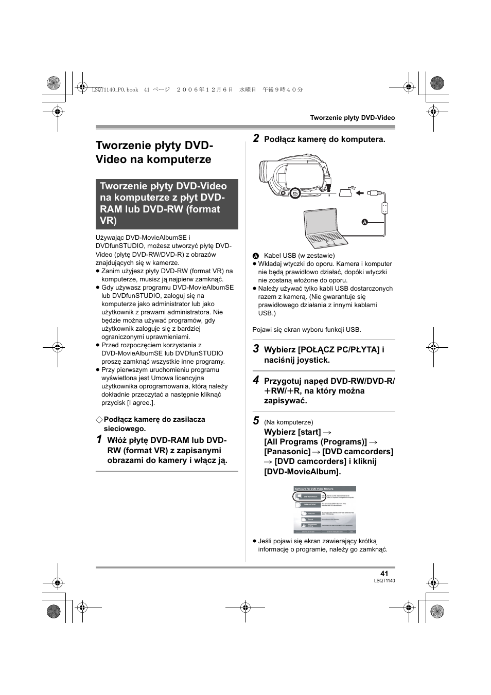 Tworzenie płyty dvd- video na komputerze | Panasonic VDRD310EP User Manual | Page 41 / 100