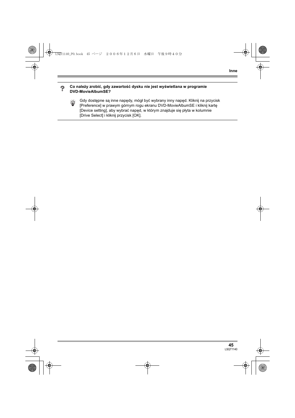 Panasonic VDRD310EP User Manual | Page 45 / 100