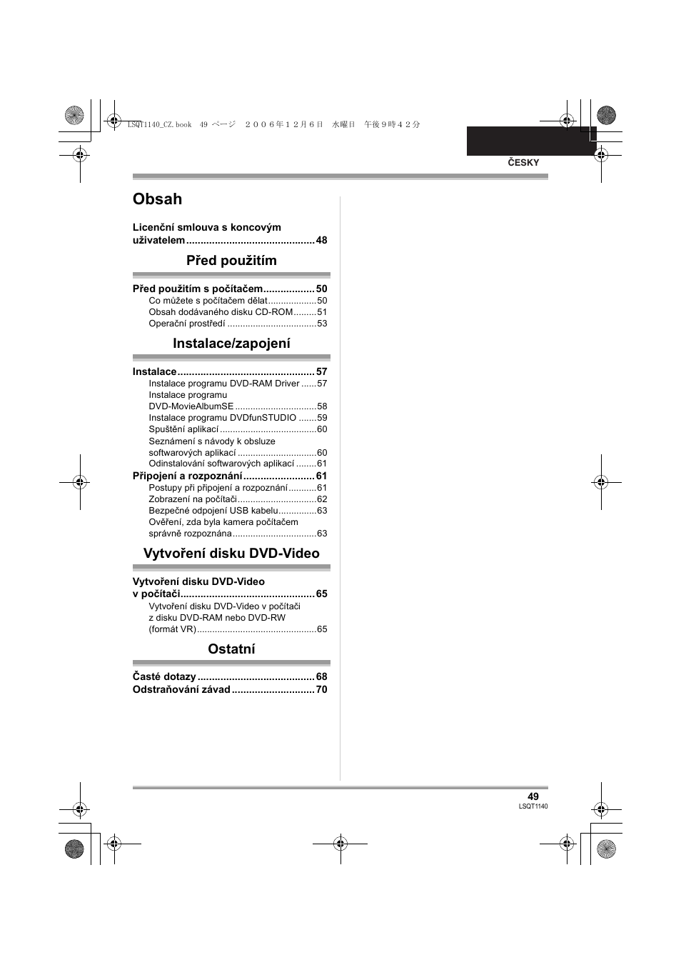 Panasonic VDRD310EP User Manual | Page 49 / 100