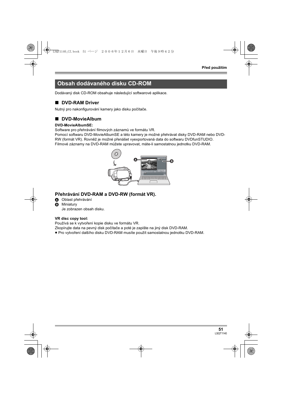 Panasonic VDRD310EP User Manual | Page 51 / 100