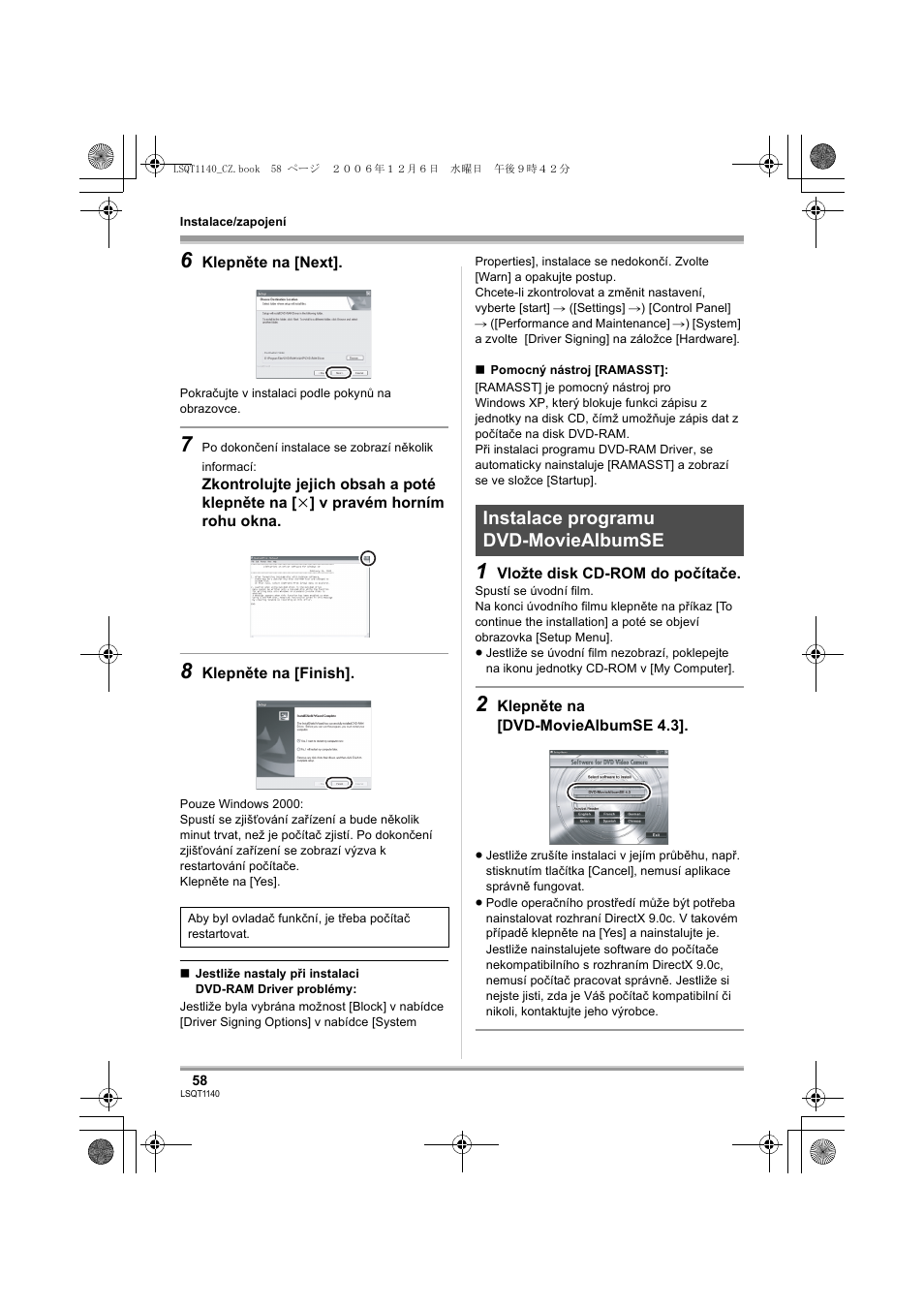 Instalace programu dvd-moviealbumse | Panasonic VDRD310EP User Manual | Page 58 / 100