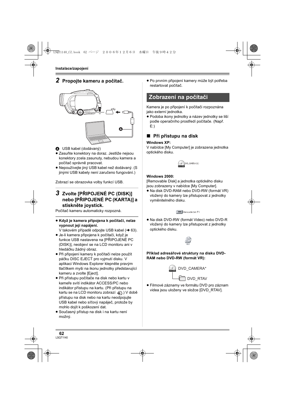 Zobrazení na počítači | Panasonic VDRD310EP User Manual | Page 62 / 100