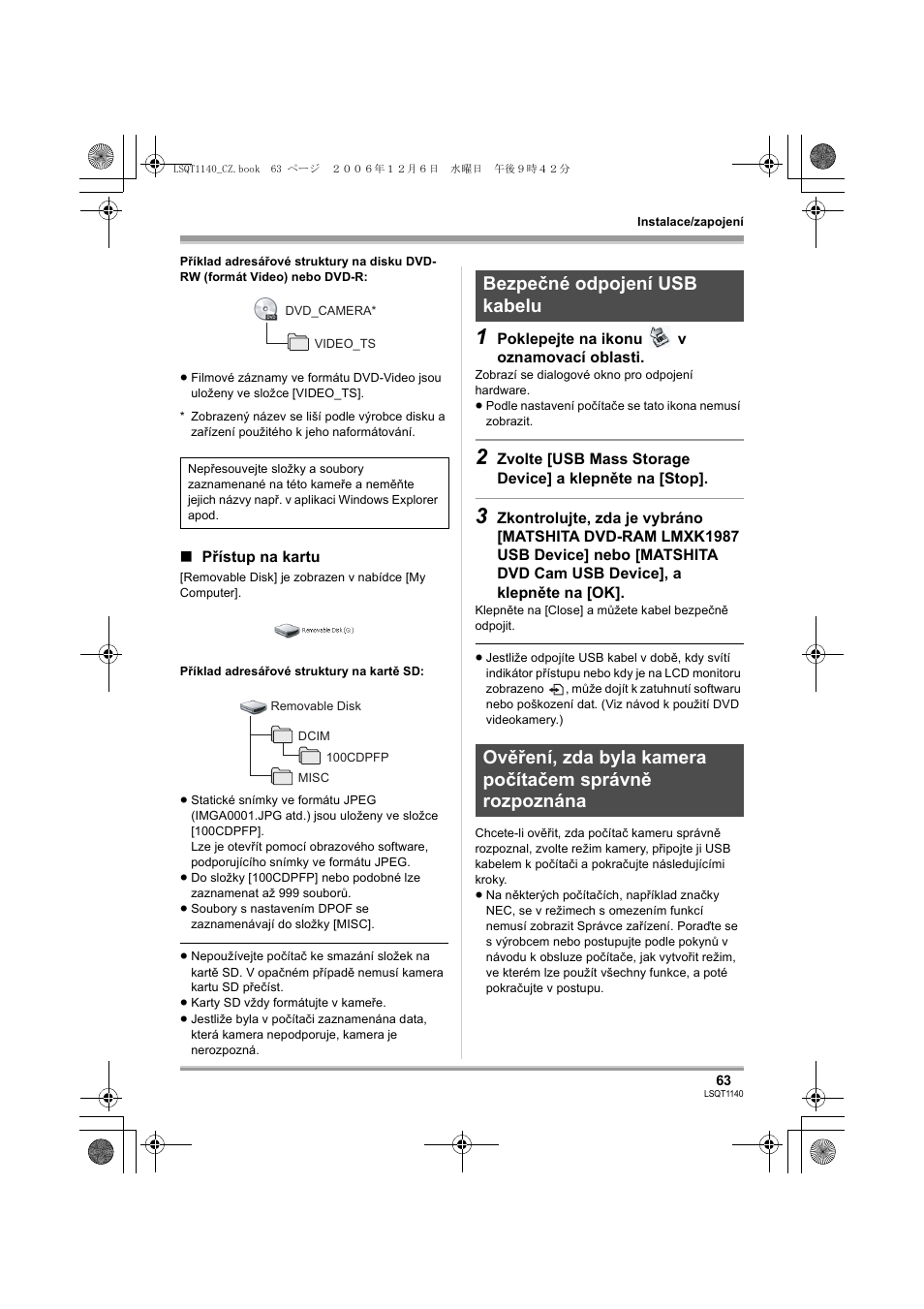 Panasonic VDRD310EP User Manual | Page 63 / 100