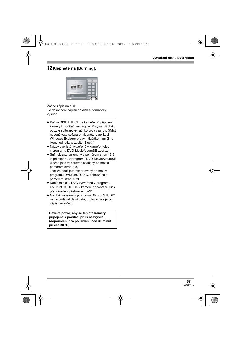 Panasonic VDRD310EP User Manual | Page 67 / 100