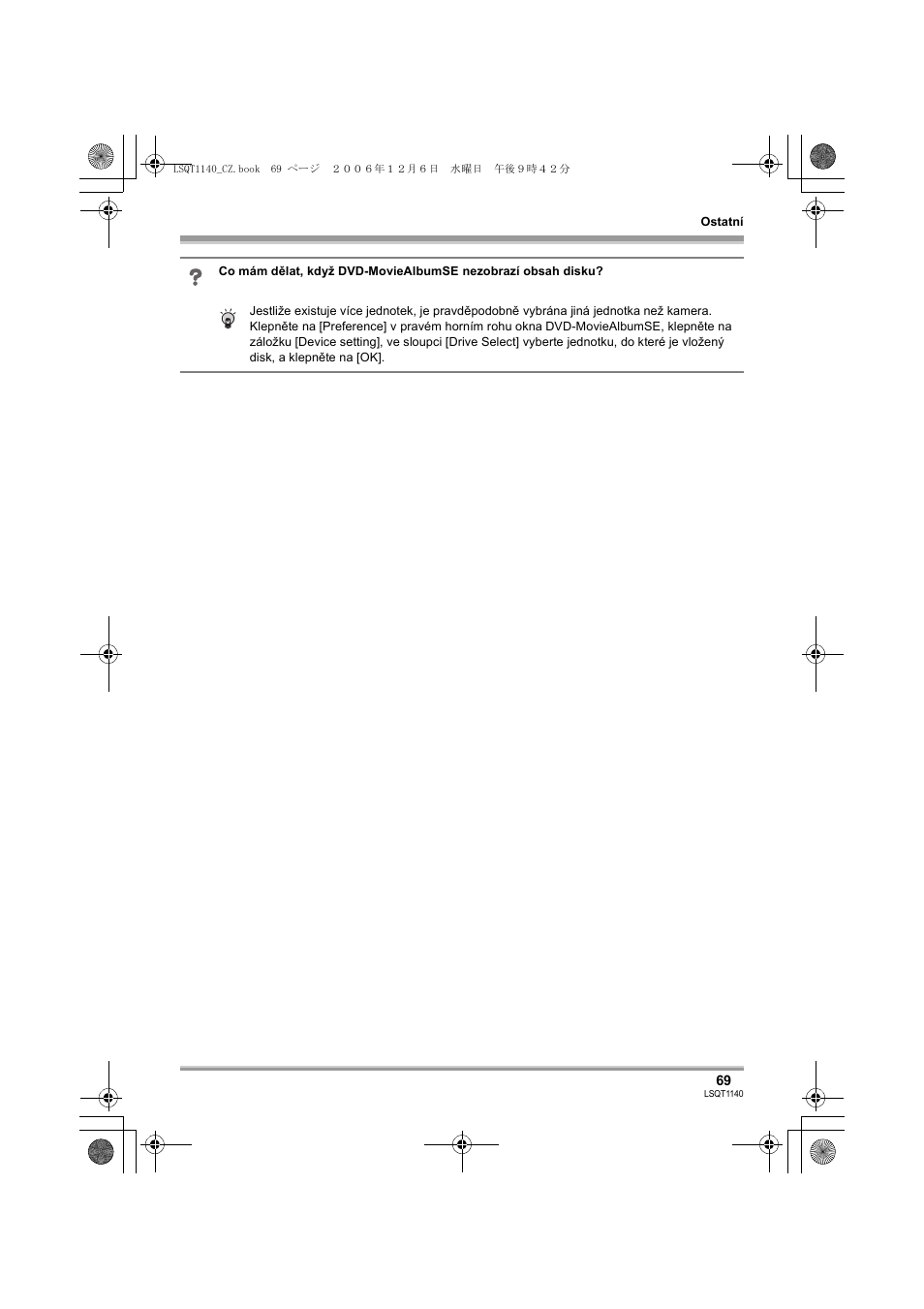 Panasonic VDRD310EP User Manual | Page 69 / 100