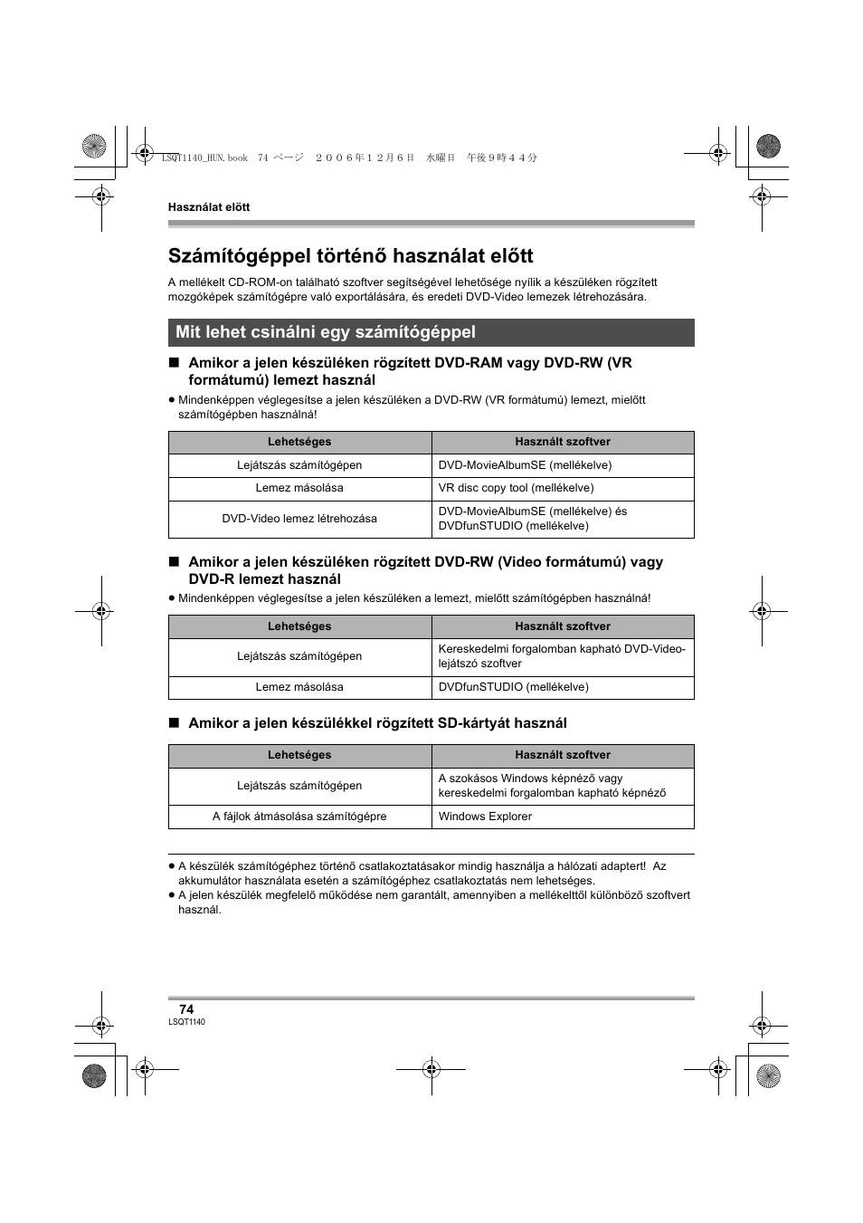 Számítógéppel történő használat előtt, Mit lehet csinálni egy számítógéppel | Panasonic VDRD310EP User Manual | Page 74 / 100