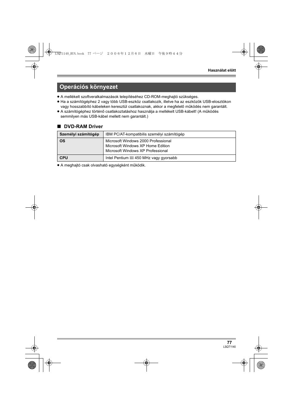 Operációs környezet | Panasonic VDRD310EP User Manual | Page 77 / 100