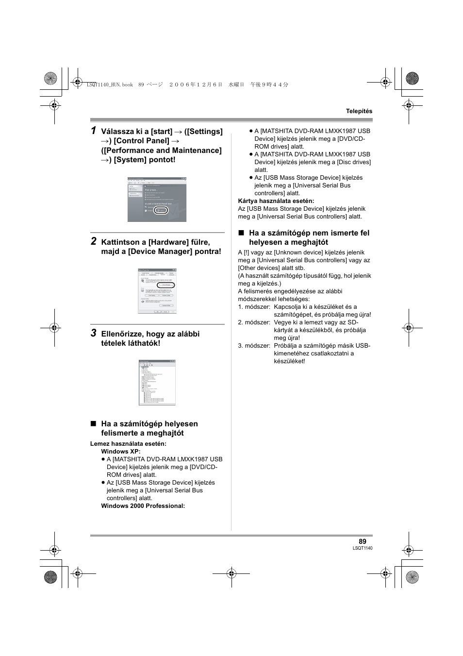 Panasonic VDRD310EP User Manual | Page 89 / 100