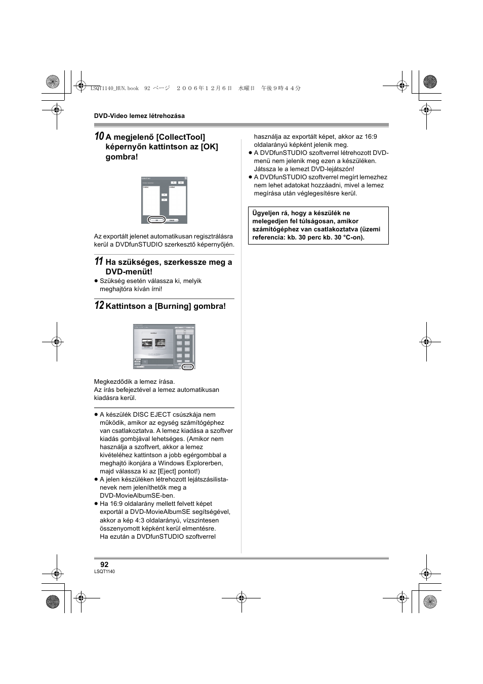 Panasonic VDRD310EP User Manual | Page 92 / 100