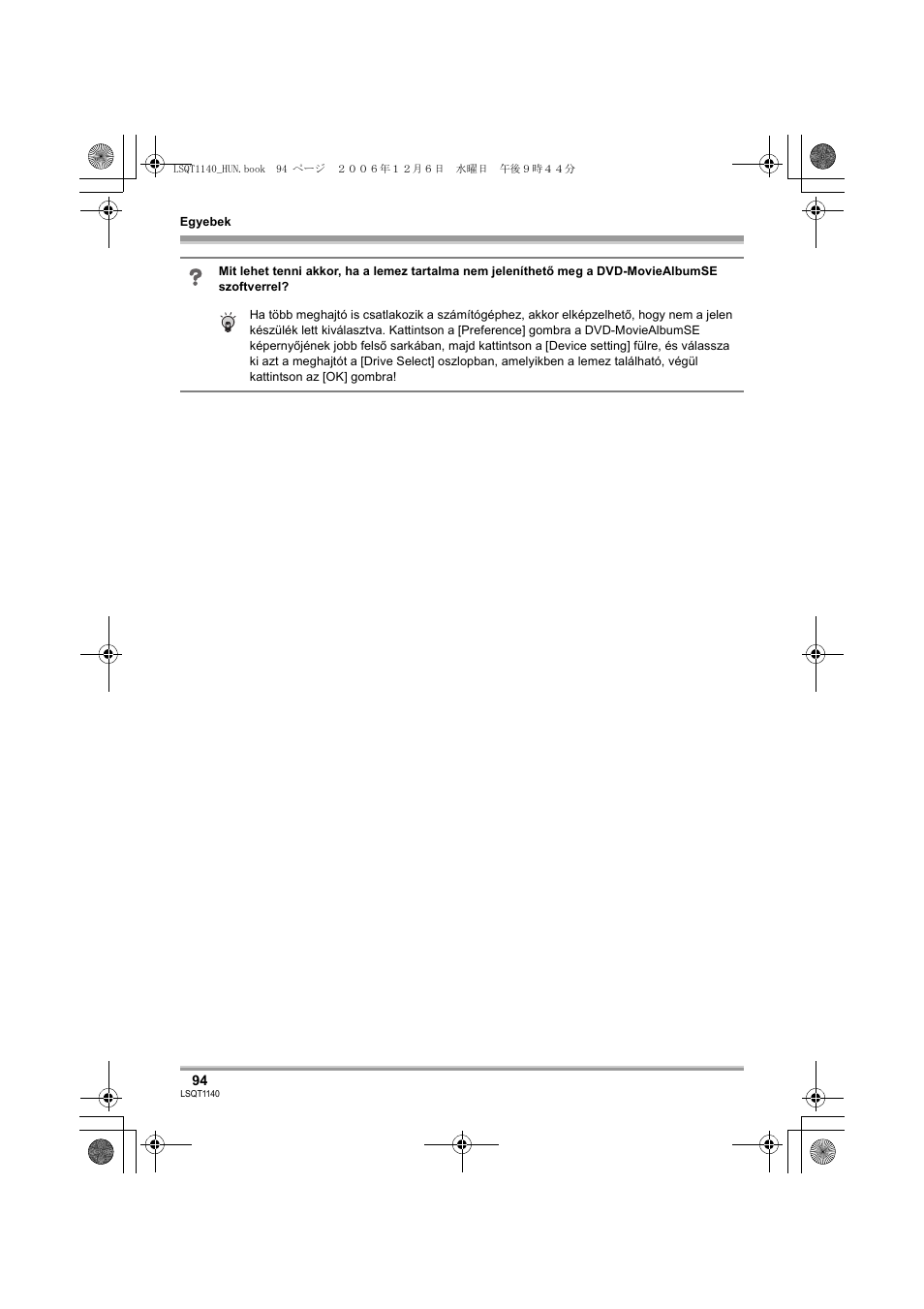 Panasonic VDRD310EP User Manual | Page 94 / 100