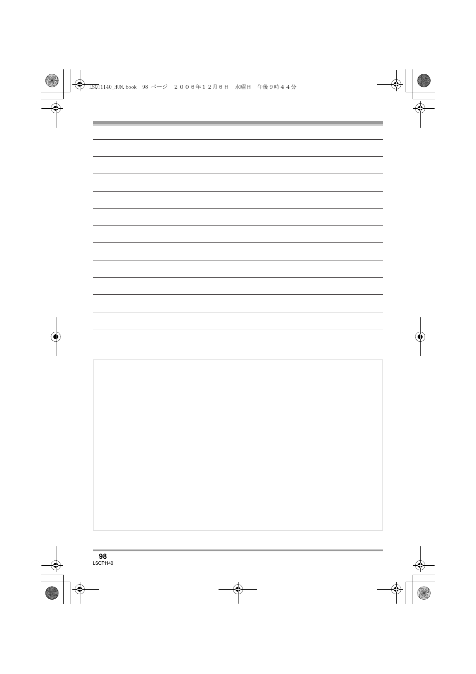 Panasonic VDRD310EP User Manual | Page 98 / 100