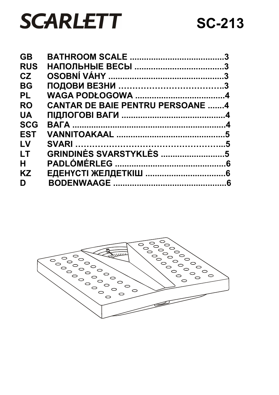 Scarlett SC-213 User Manual | 6 pages