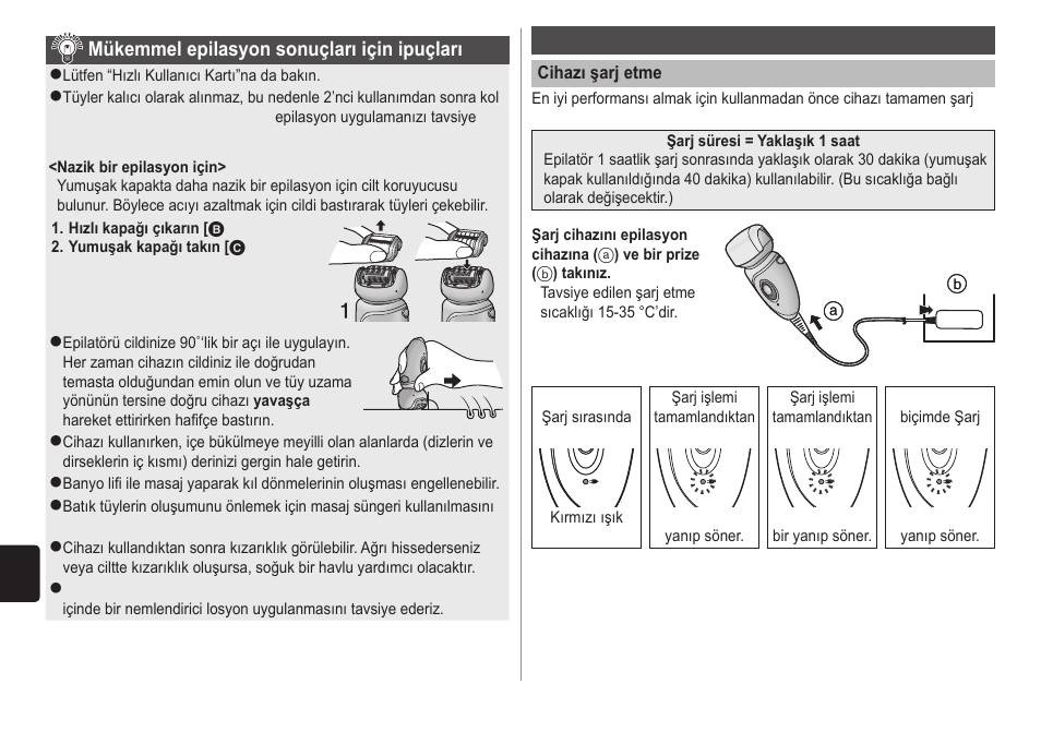 Panasonic ESWD10 User Manual | Page 104 / 110