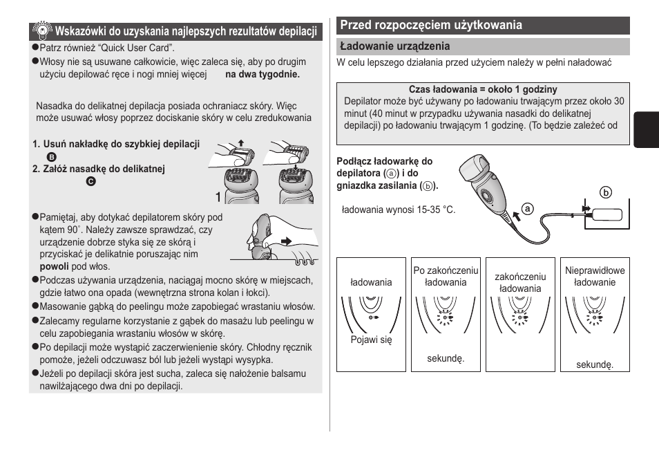 Panasonic ESWD10 User Manual | Page 73 / 110