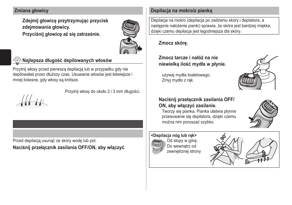 Panasonic ESWD10 User Manual | Page 74 / 110