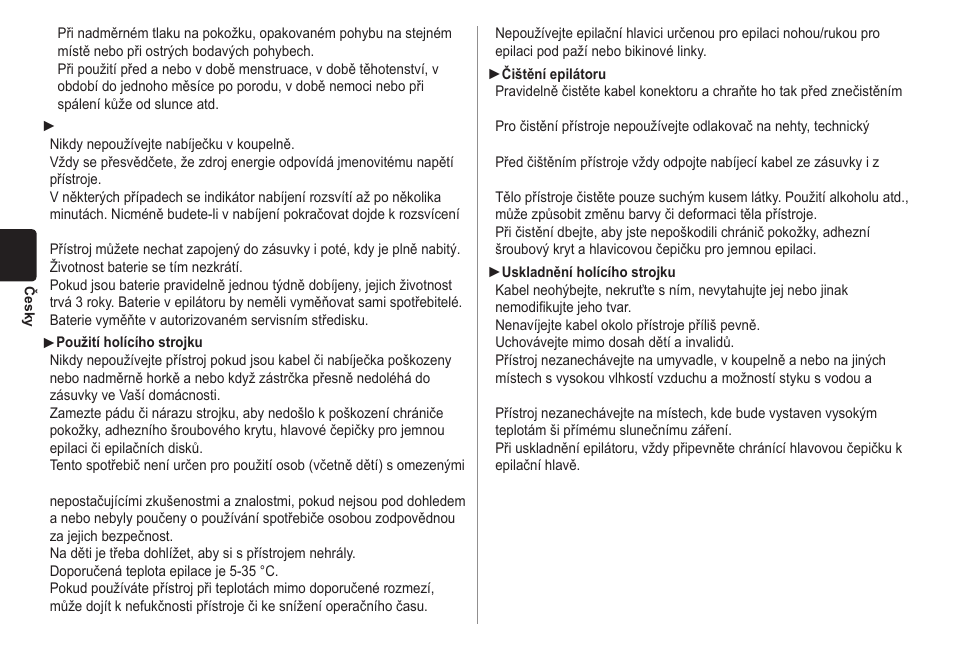 Panasonic ESWD10 User Manual | Page 78 / 110