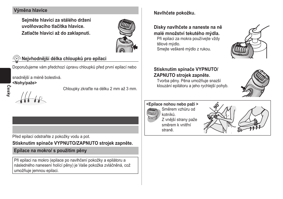 Panasonic ESWD10 User Manual | Page 80 / 110