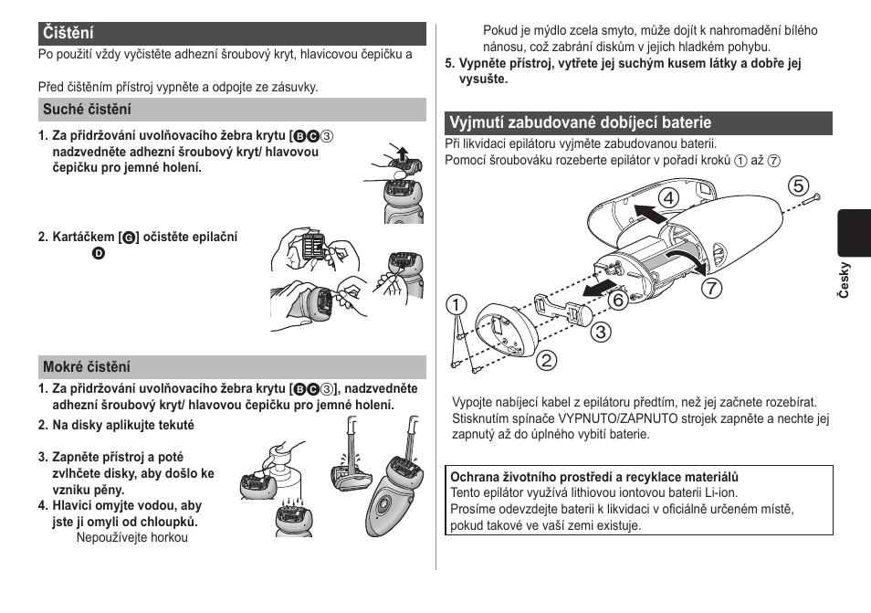 Panasonic ESWD10 User Manual | Page 81 / 110