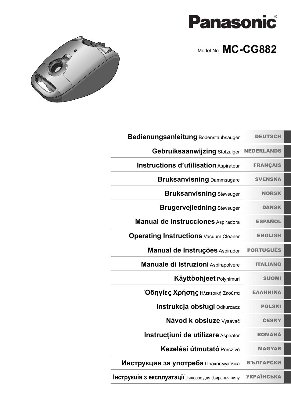 Panasonic MCCG882SC79 User Manual | 18 pages