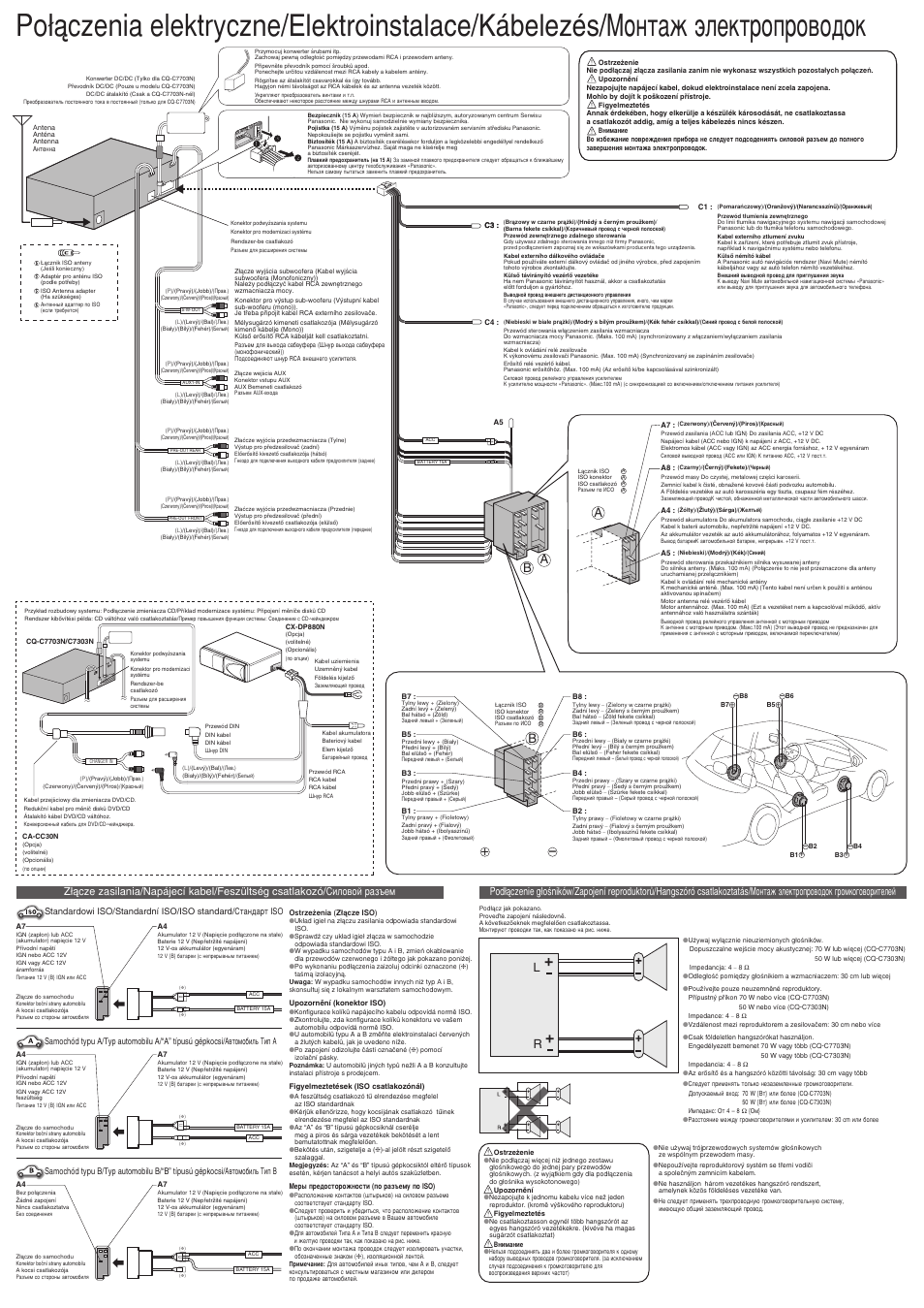 Panasonic CQC7703N User Manual | Page 46 / 64