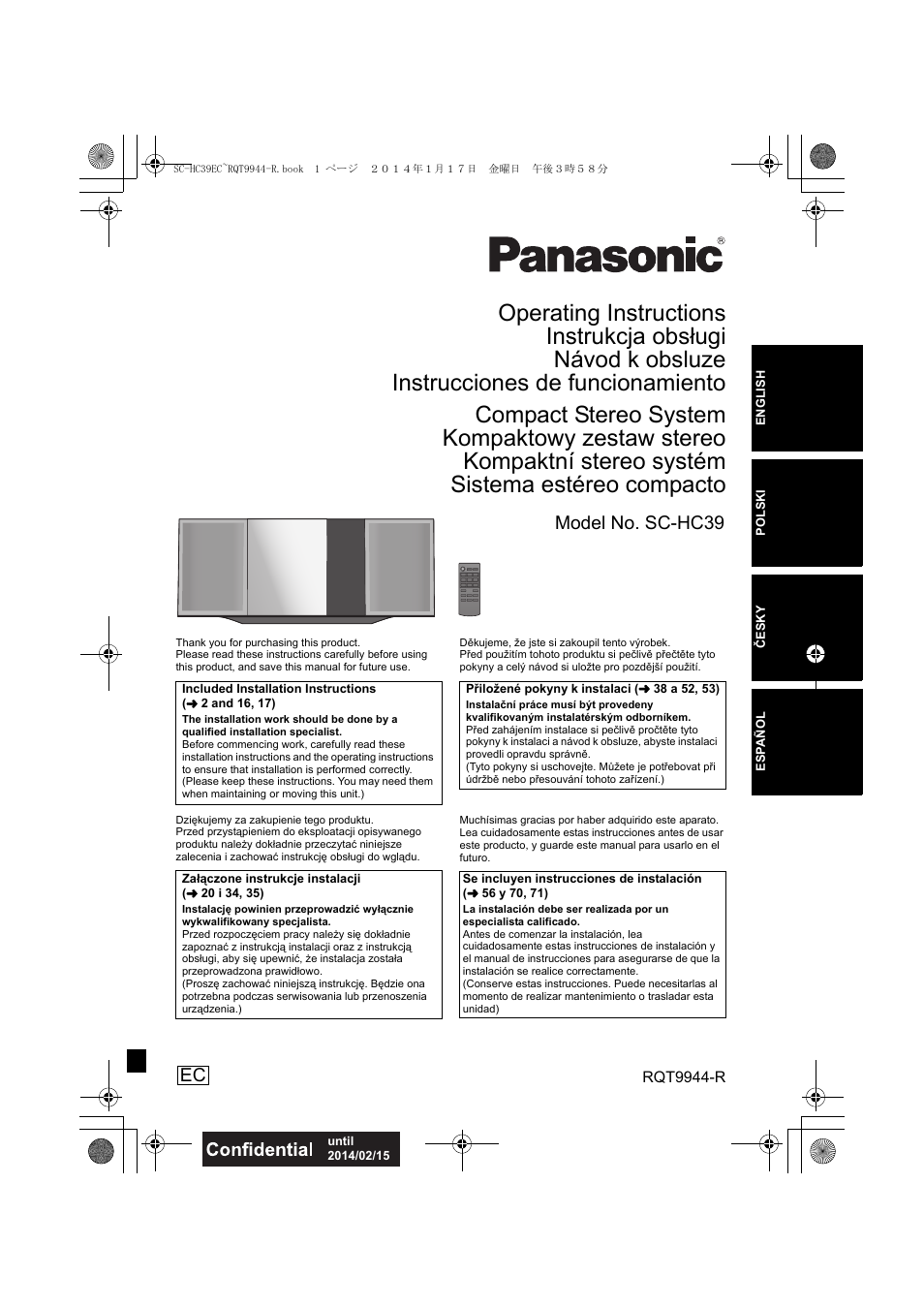 Panasonic SCHC39EC User Manual | 76 pages