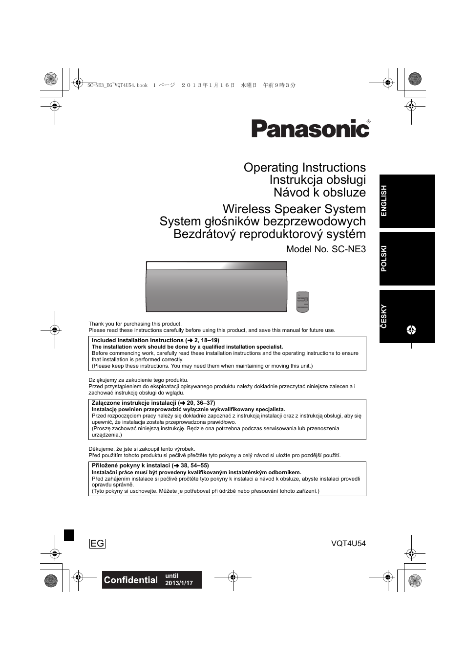 Panasonic SCNE3EG User Manual | 60 pages