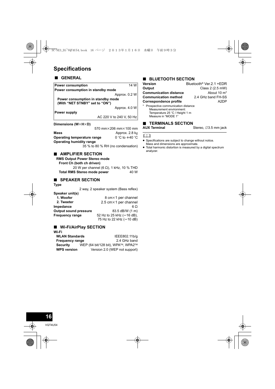 Specifications | Panasonic SCNE3EG User Manual | Page 16 / 60
