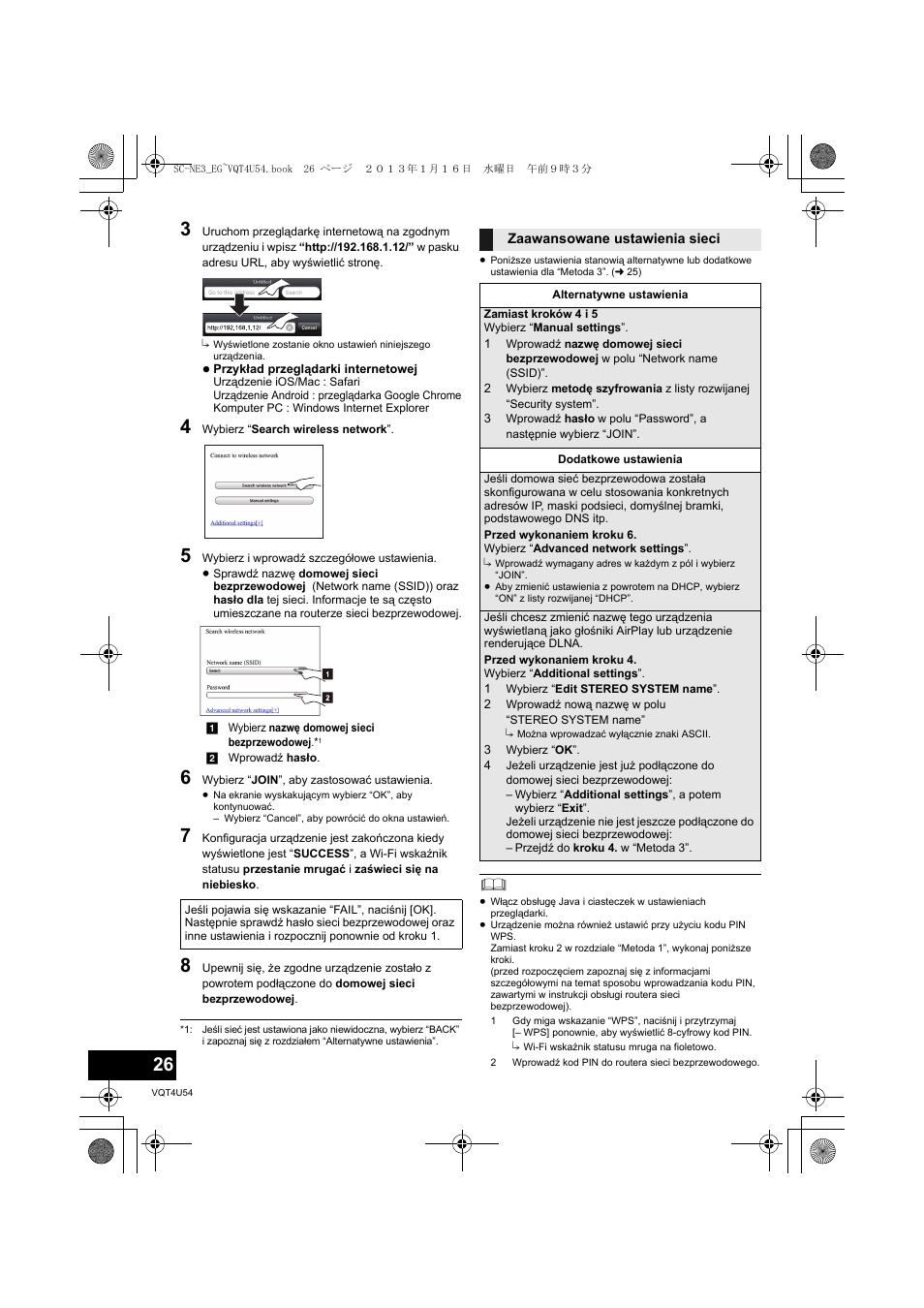 Panasonic SCNE3EG User Manual | Page 26 / 60