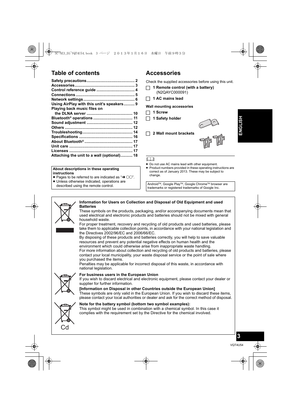 Panasonic SCNE3EG User Manual | Page 3 / 60