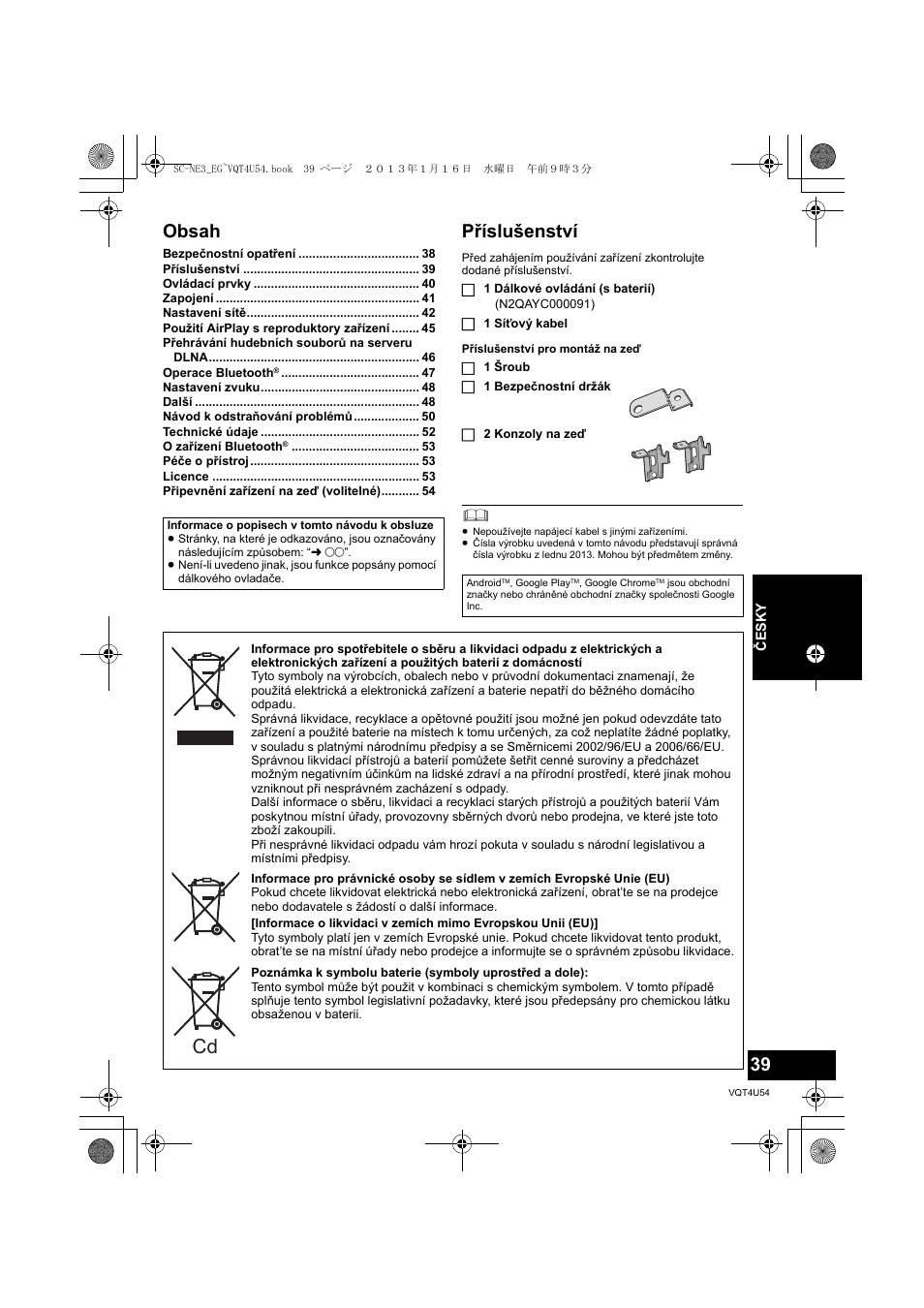 Panasonic SCNE3EG User Manual | Page 39 / 60