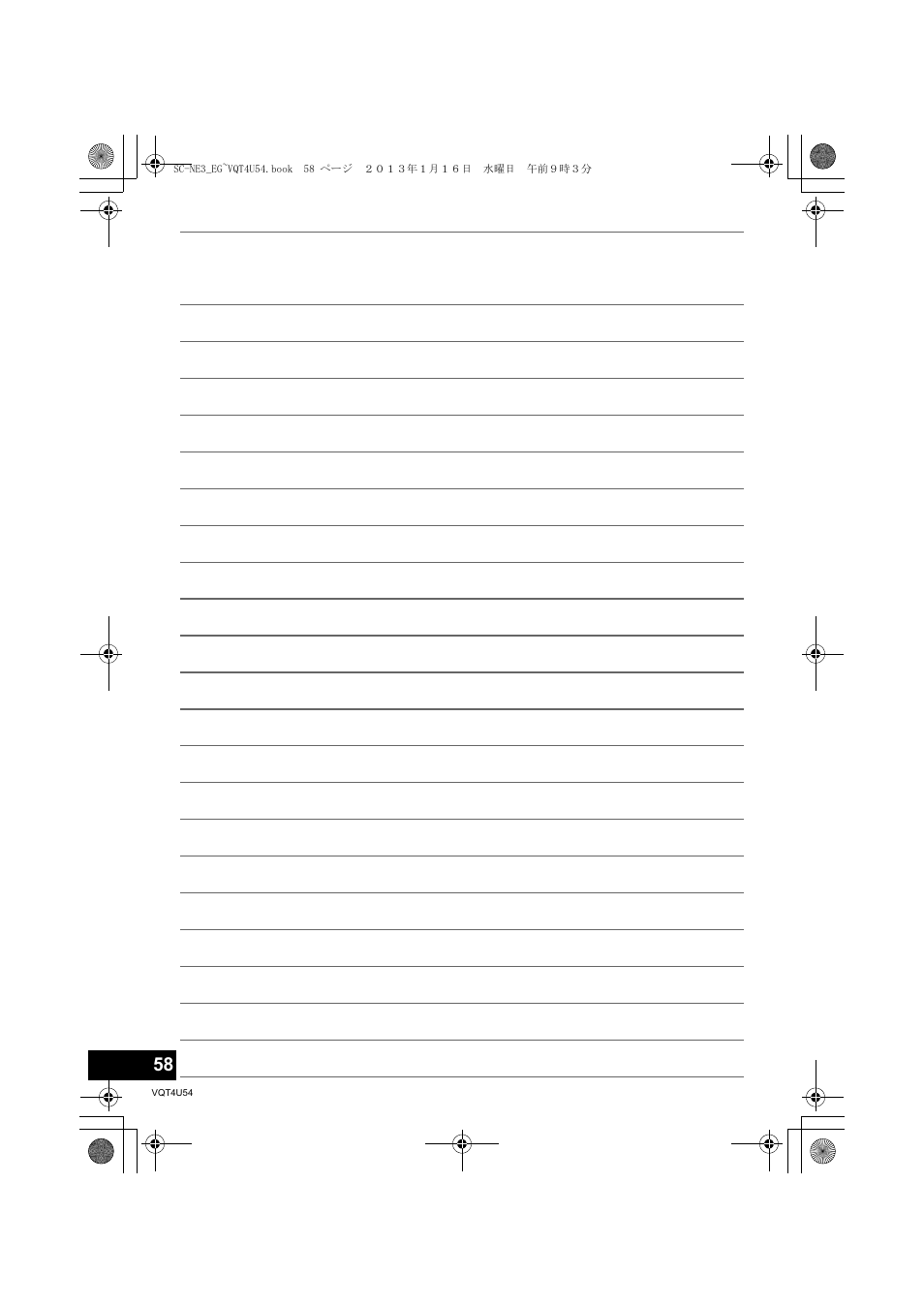 Panasonic SCNE3EG User Manual | Page 58 / 60