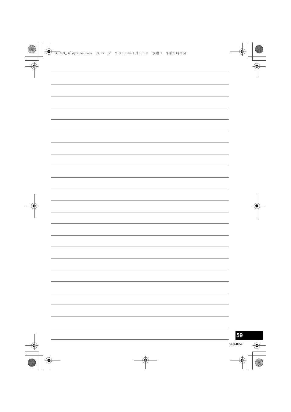 Panasonic SCNE3EG User Manual | Page 59 / 60