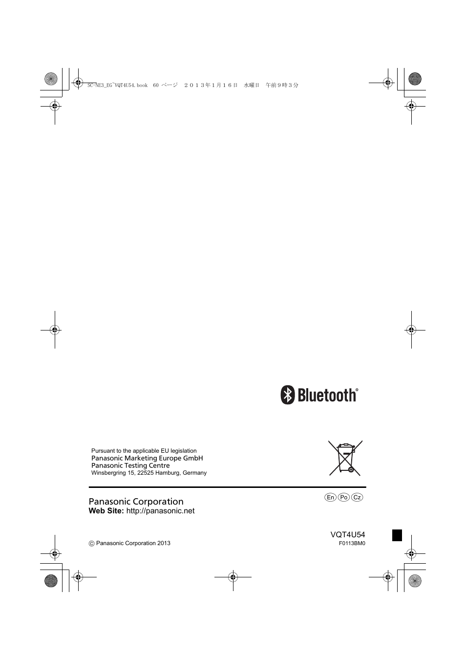 Panasonic SCNE3EG User Manual | Page 60 / 60