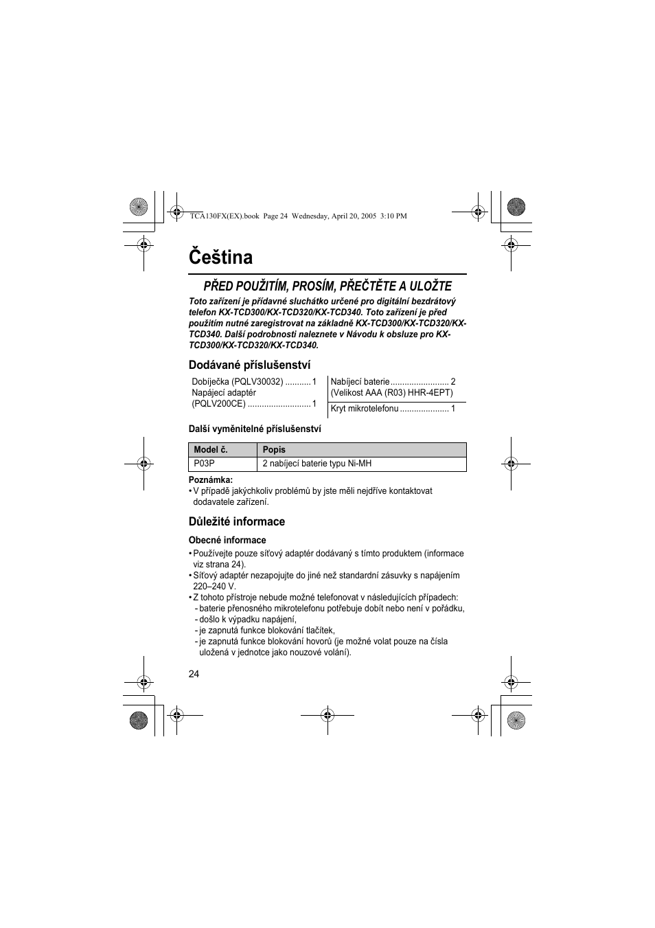 Čeština, Před použitím, prosím, přečtěte a uložte | Panasonic KXTCA130FX User Manual | Page 24 / 32