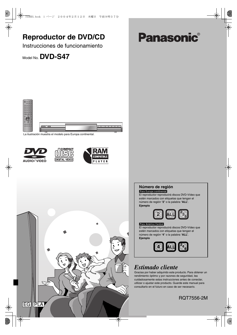 Panasonic DVDS47 User Manual | 16 pages