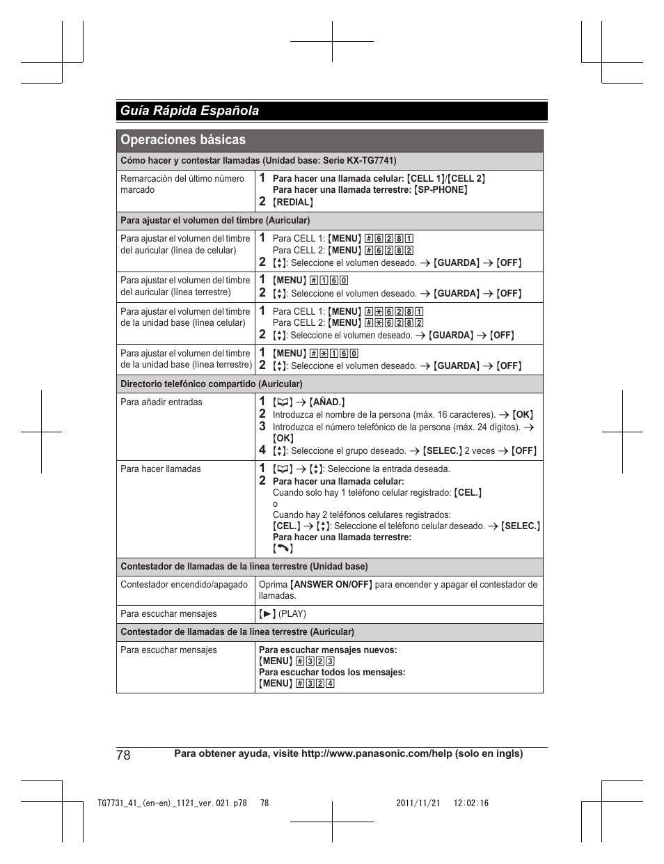 Operaciones básicas, Guía rápida española | Panasonic KXTG7742 User Manual | Page 78 / 88