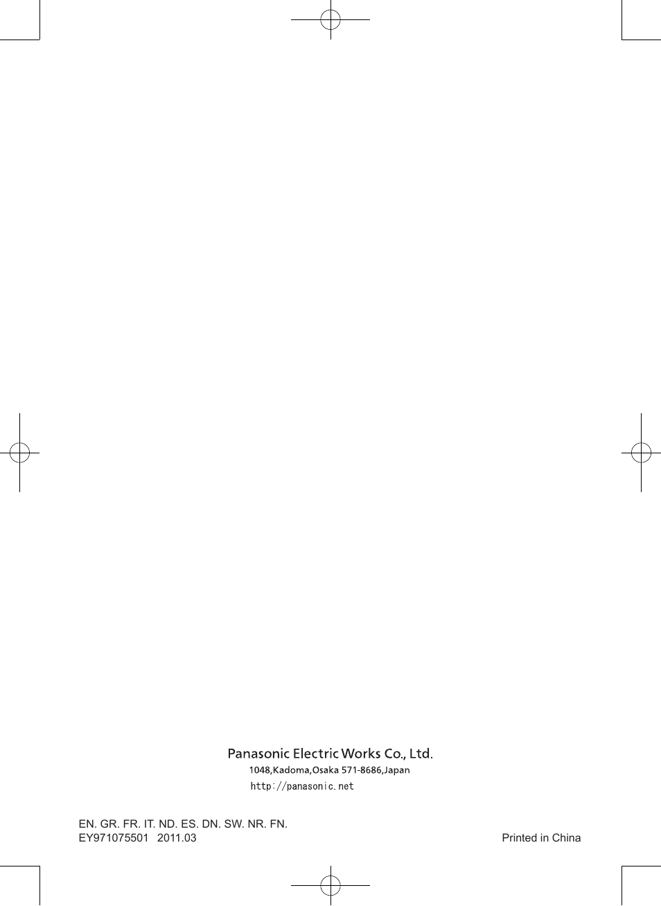 Panasonic EY7546 User Manual | Page 116 / 116