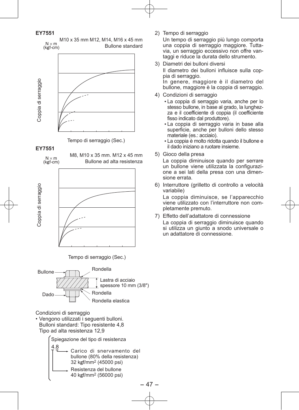 Panasonic EY7546 User Manual | Page 47 / 116