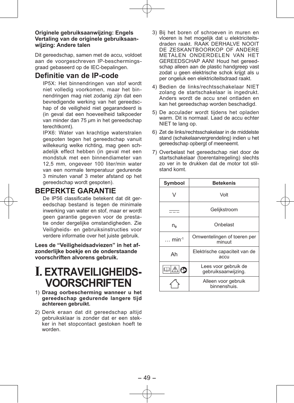 Extra veiligheids- voorschriften, Definitie van de ip-code, Beperkte garantie | Panasonic EY7546 User Manual | Page 49 / 116