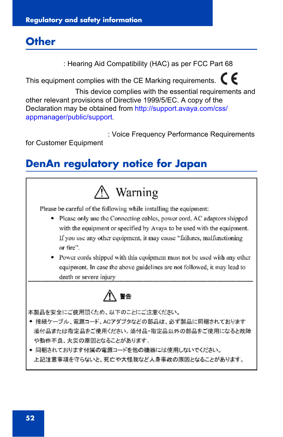 Other, Denan regulatory notice for japan | Avaya 1140E IP User Manual | Page 52 / 418