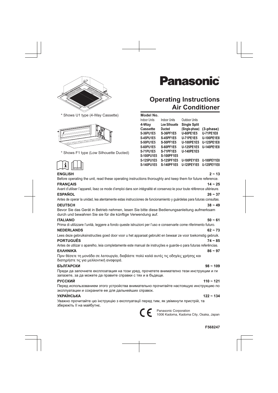 Panasonic S50PF1E5 User Manual | 21 pages
