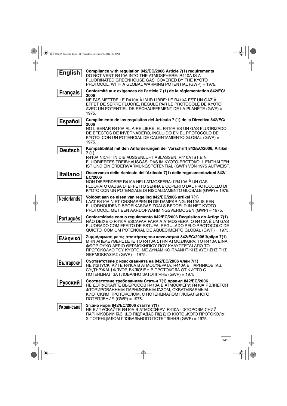 Panasonic S50PF1E5 User Manual | Page 20 / 21