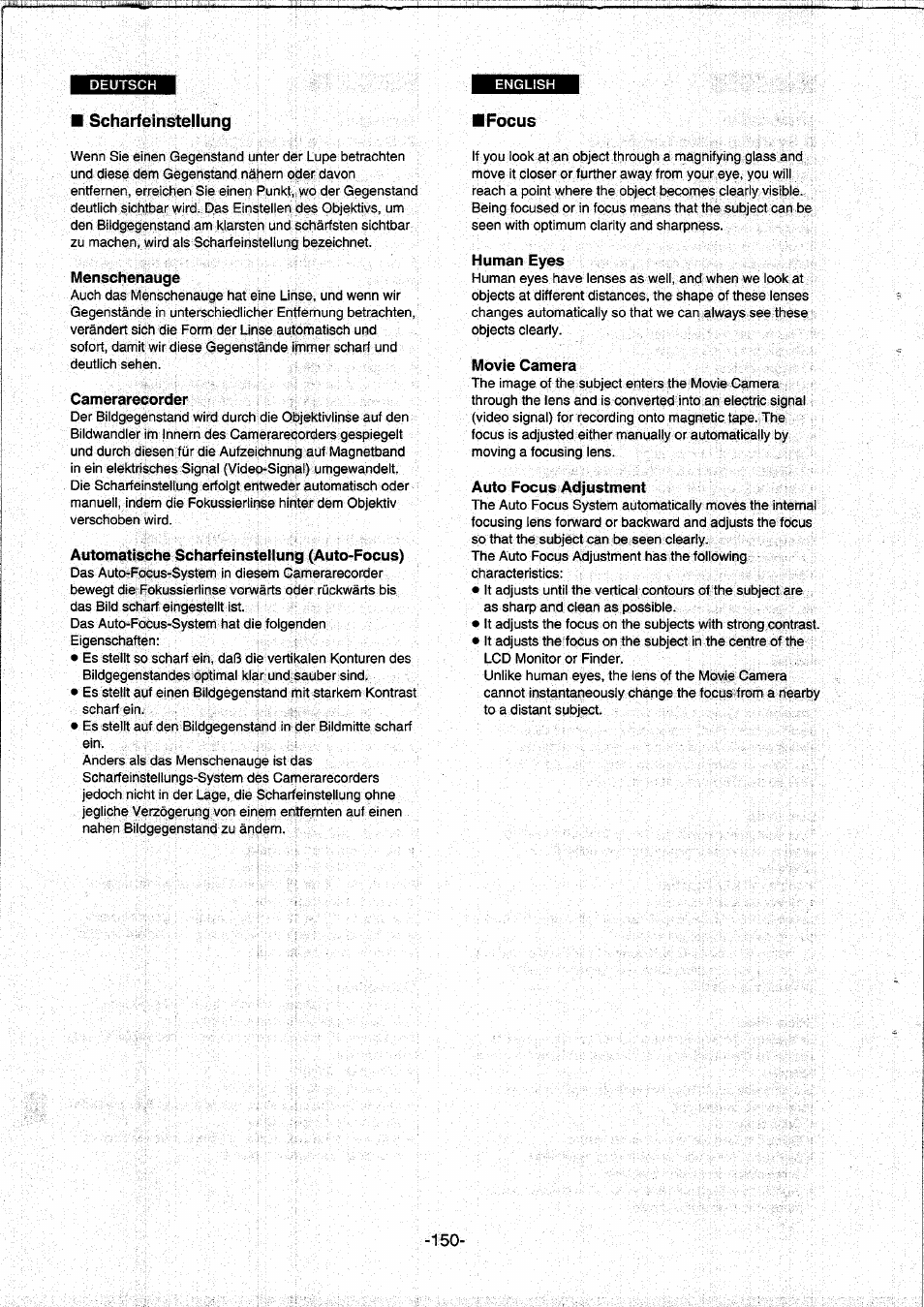 Menschenauge, Camerarecorder, Automatische scharfeinstellung (auto-focus) | Human eyes, Movie camera, Auto focus adjustment, Scharfeinstellung, Focus | Panasonic NVDS5EG User Manual | Page 150 / 184