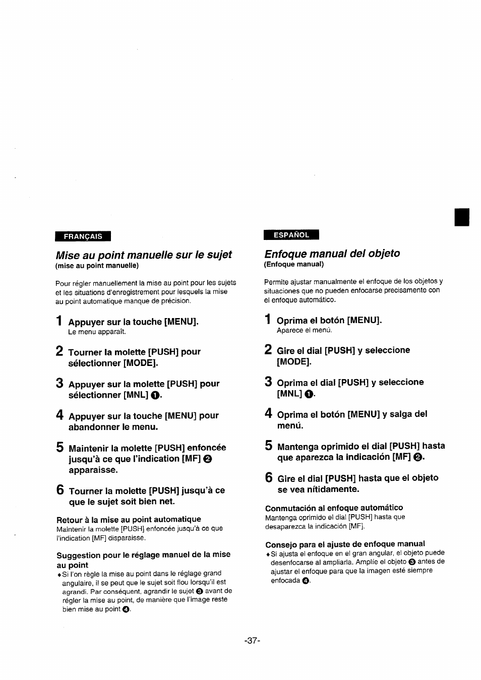 Mise au point manuelle sur le sujet, Enfoque manual del objeto | Panasonic NVDS5EG User Manual | Page 37 / 184