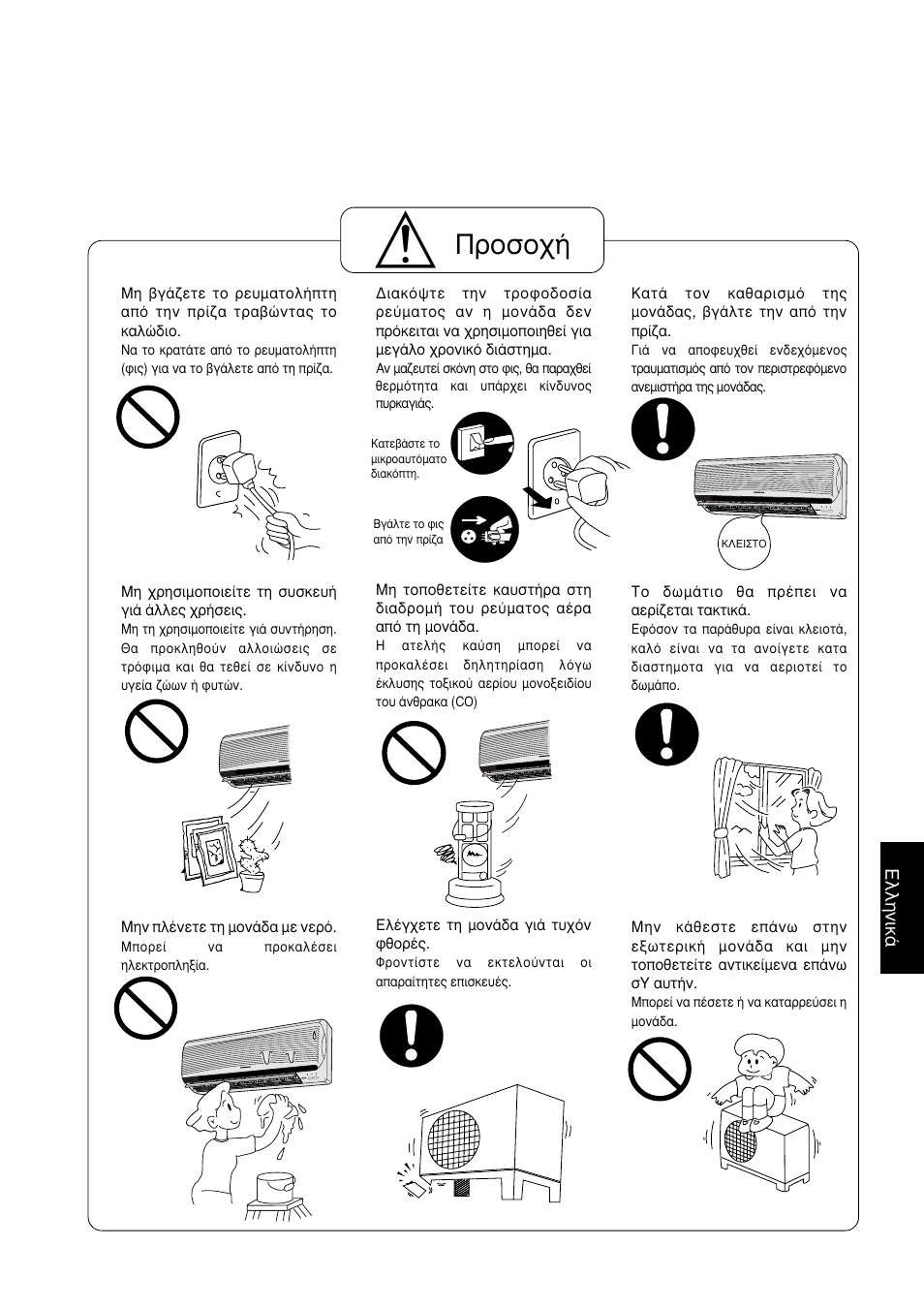 Рспупчю | Panasonic CUG95KE User Manual | Page 163 / 239