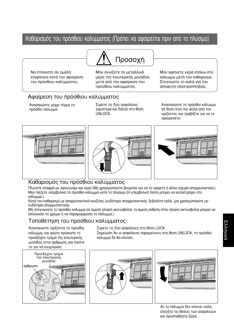 Рспупчю | Panasonic CUG95KE User Manual | Page 177 / 239