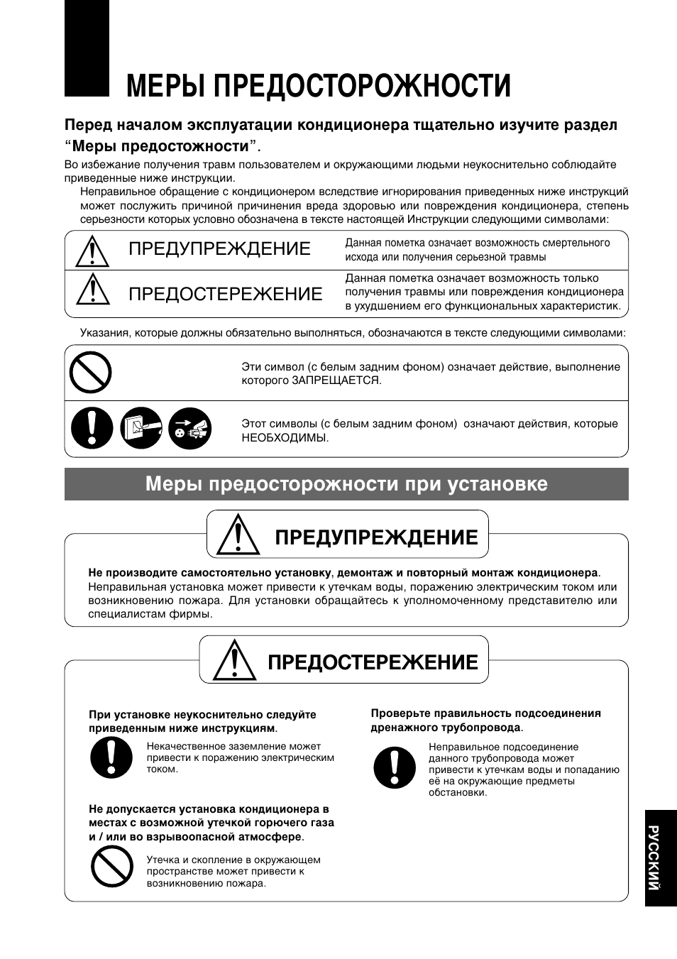 Ецкх икцсйлнйкйьзйлна, Икцсйлнцкцьцзац, Икцсмикцьсцзац ев˚ фв‰утъуукмутъл фл ытъ‡му‚нв | Panasonic CUG95KE User Manual | Page 213 / 239