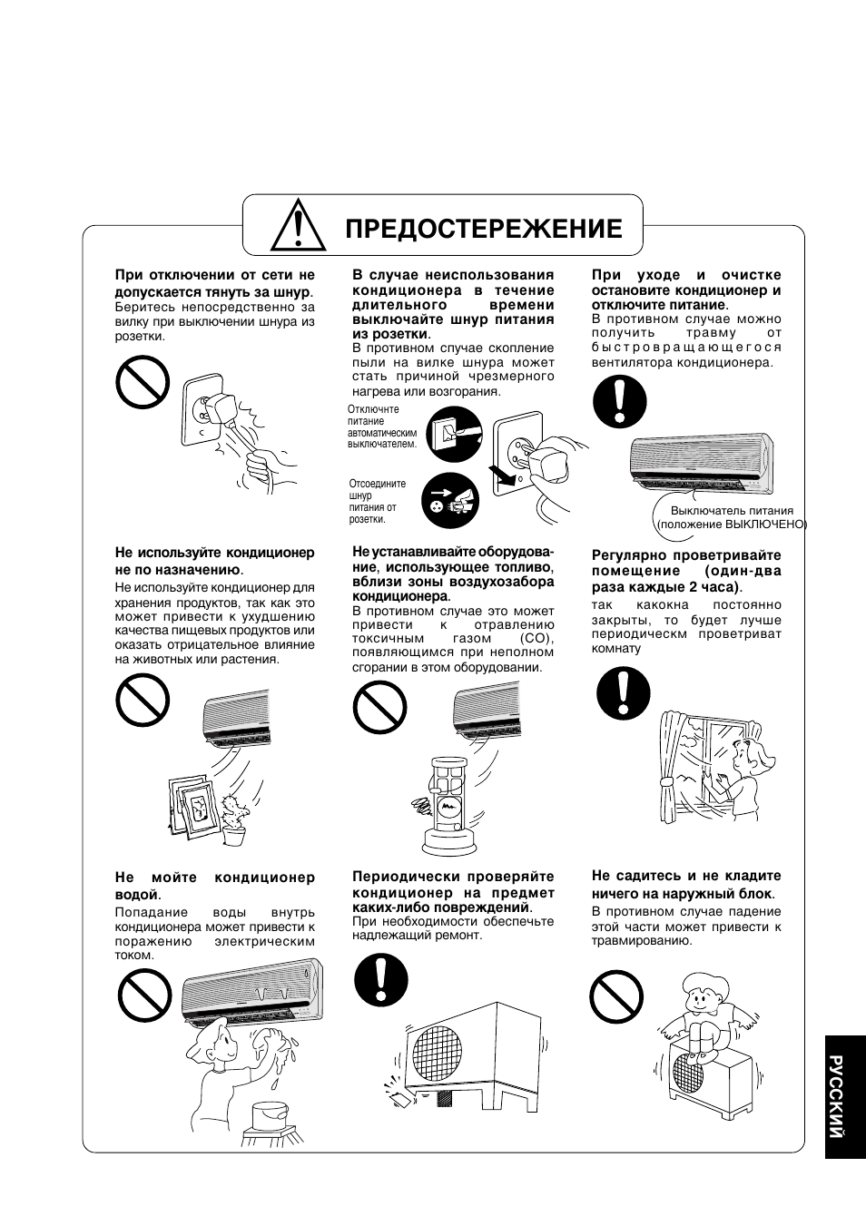 Икцсйлнцкцьцзац | Panasonic CUG95KE User Manual | Page 215 / 239